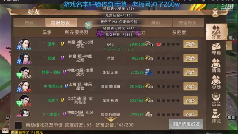 【2022-03-14 11点场】小鱼小鱼吃虾米：二台：早上好LOL冲冲冲！