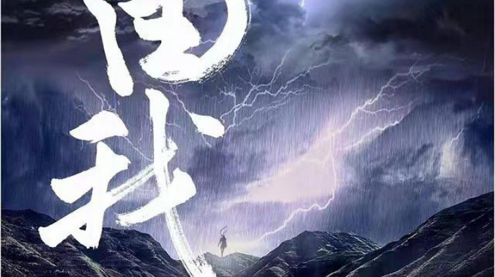 年套真香，我不买