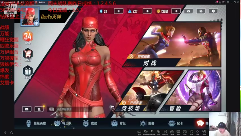 【2022-03-13 20点场】乱世灭神MieGod：7点半团队赛半决赛和决赛
