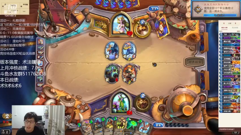 【2022-03-13 20点场】完美竞技古尔丹：哥哥们带我冲榜