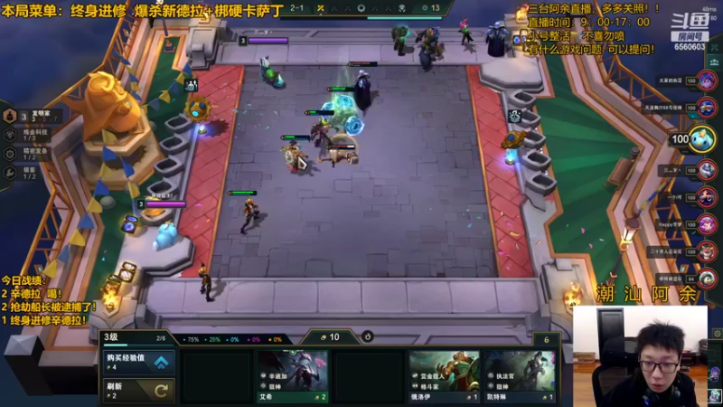 【2022-03-14 11点场】阿涛皎月Carry：赏金极限12连败收米追梦