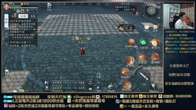 【2022-03-13 23点场】魔王紫灵：紫灵:9点40看比赛