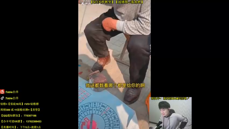 【2022-03-13 18点场】Table白羊：【第一妖姬】【上分请进】