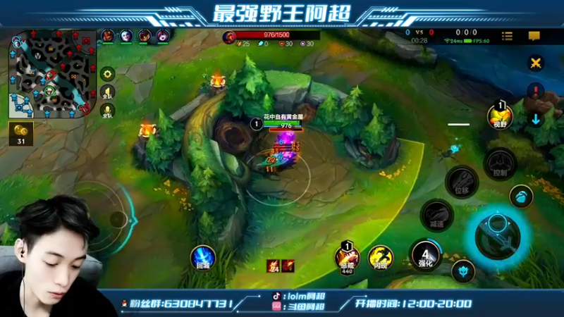 【2022-03-14 15点场】阿超cc丶：⭐阿超：带水友上王者！