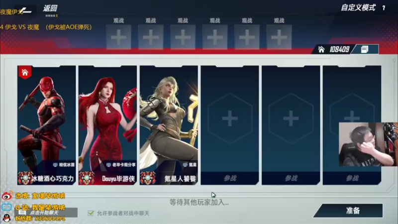 【2022-03-13 21点场】毕游侠：比赛三场125 表现还行