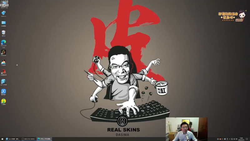 【2022-03-14 15点场】芜湖大司马丶：每天下午3点准时开播~