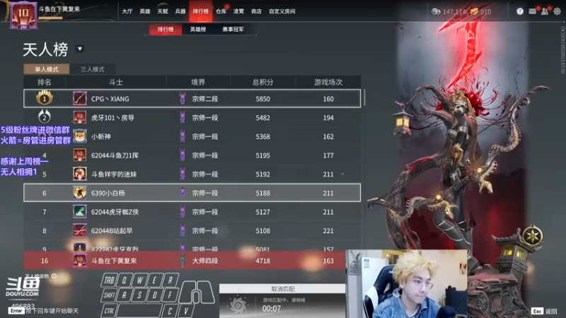 【2022-03-11 21点场】在下黄复来：【黄复来】备战锦鲤杯！