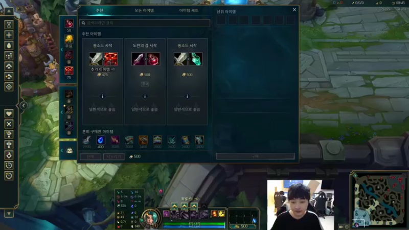 【2022-03-13 23点场】WE丶xiyeoo：大家晚上好 打韩服