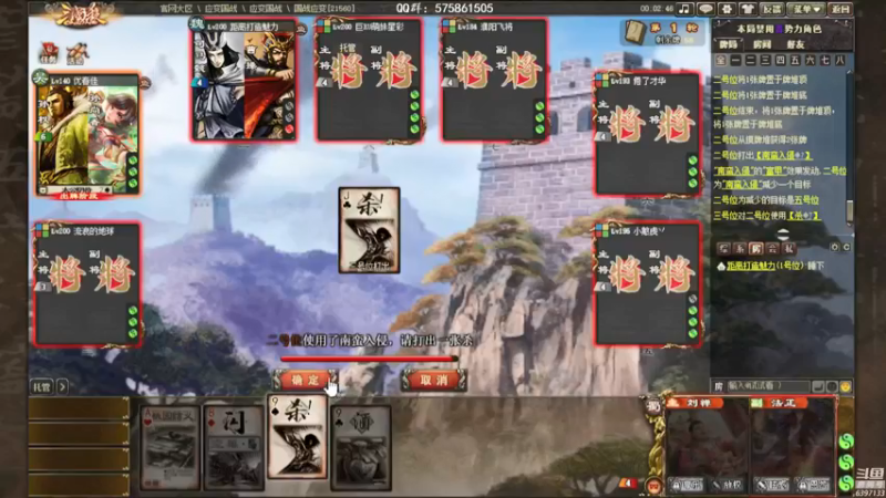 【2022-03-14 15点场】魏小仙女丷：魏国是信仰！