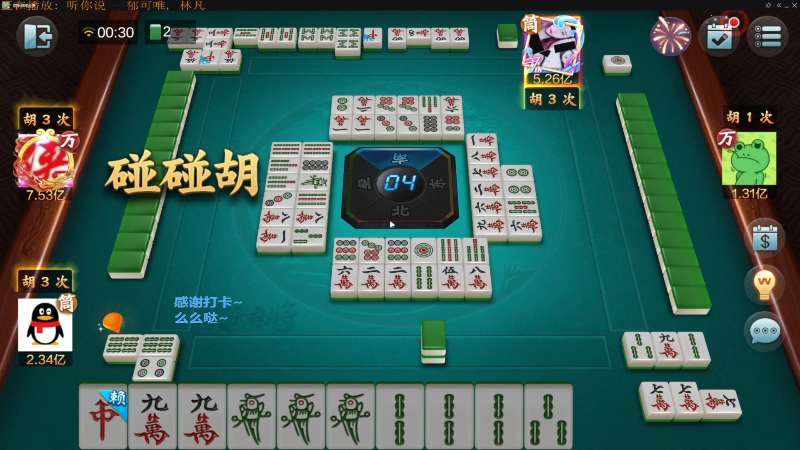 【欢乐麻将】靓旭的精彩时刻 20220314 12点场