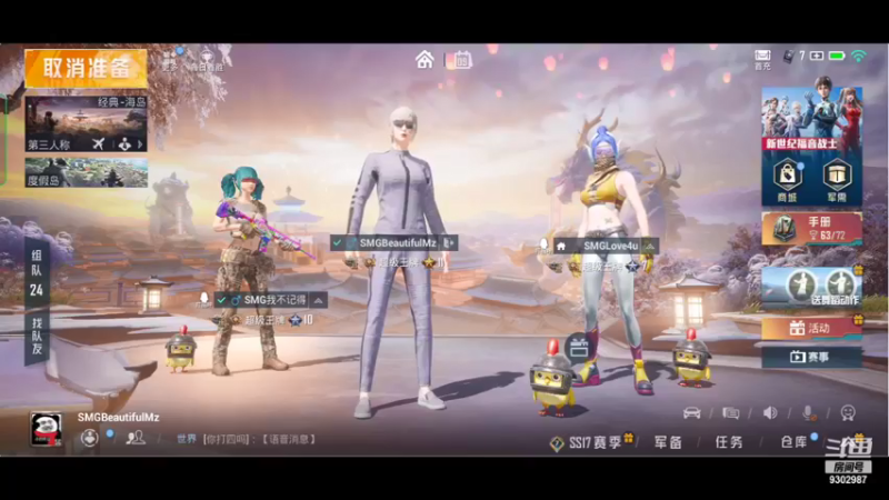 【2022-03-09 21点场】BeautifulMzz：快快乐乐每一天-美滋滋