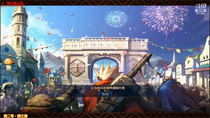 【2022-03-14 12点场】卡赞亮少：我能有今天全是因为你们承蒙关照