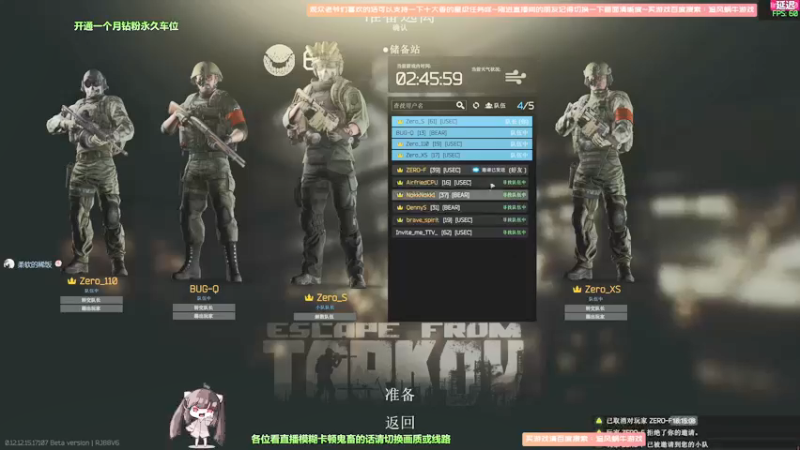 【2022-03-12 18点场】Biu十香：【斗鱼第一画质】钻粉车位永久~逃离塔克夫