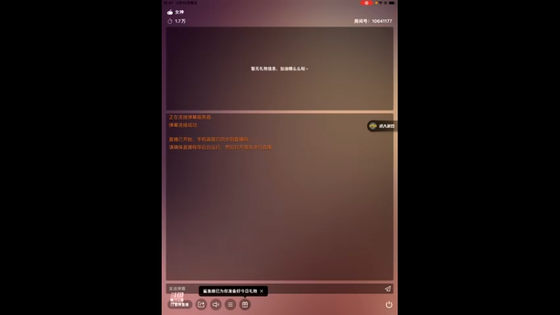 【2022-03-13 12点场】落难美女：都吃午饭了嘛～