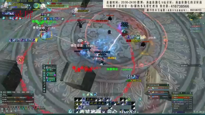 【2022-03-14 12点场】卷毛毛毛丶：【霸刀视角】海选霸蓬冲刺种子队！