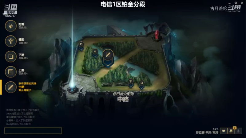 中单盖伦对线老司机强势压他2级虽然ADC卡莎C了；但是很不爽没人帮德玛.....PS他们4个都是连输的...