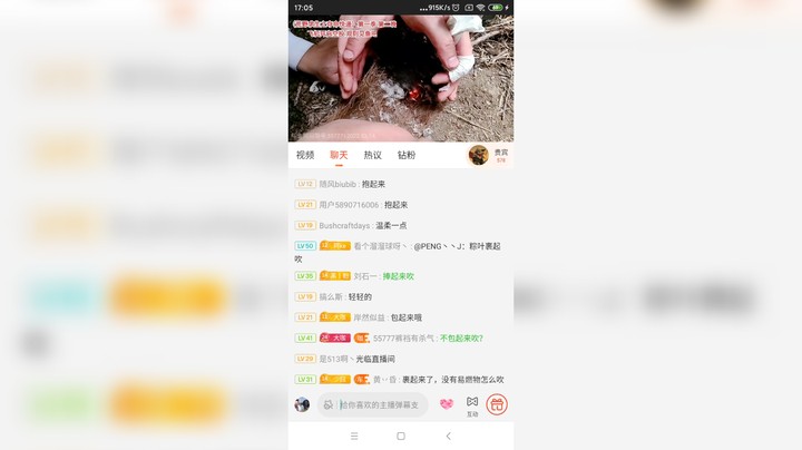 深山大咖丶天空还蓝色发布了一个斗鱼视频2022-03-14