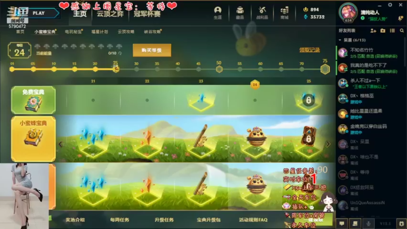 【2022-03-14 19点场】呆星QvQ：电一御姐娱乐上分车~