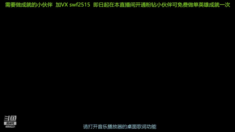 【2022-03-14 09点场】再見如漪：20号 PK主播的水友赛营地报名中