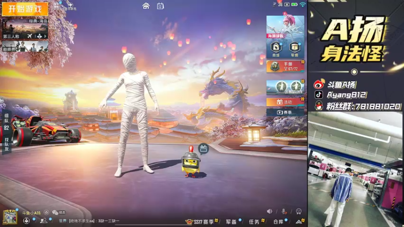 【2022-03-13 22点场】A扬丷：《单4撞车大豆赛》