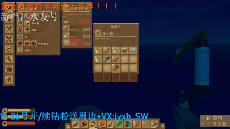【2022-03-13 23点场】A趣趣趣趣：【A趣】黄金双倍亲密度！