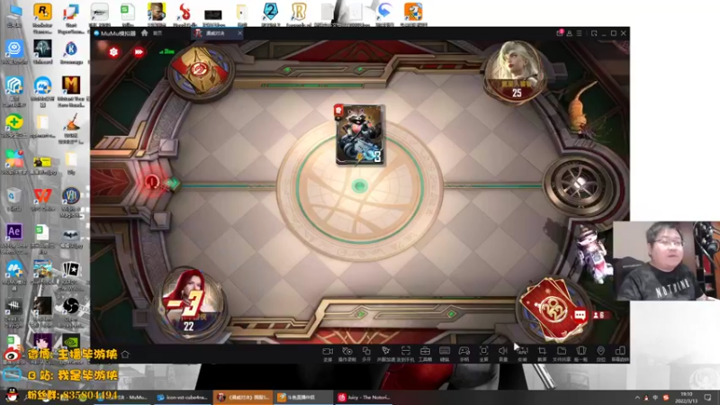 【2022-03-13 19点场】毕游侠：比赛三场125 表现还行