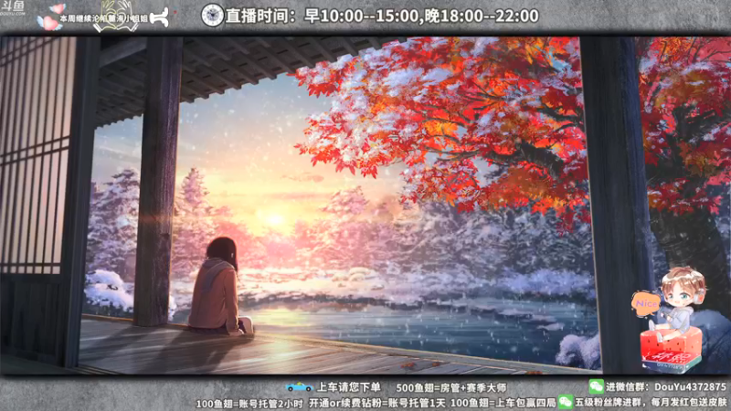 【2022-03-14 10点场】林熙Lxxi：下单上车，帝王享受！