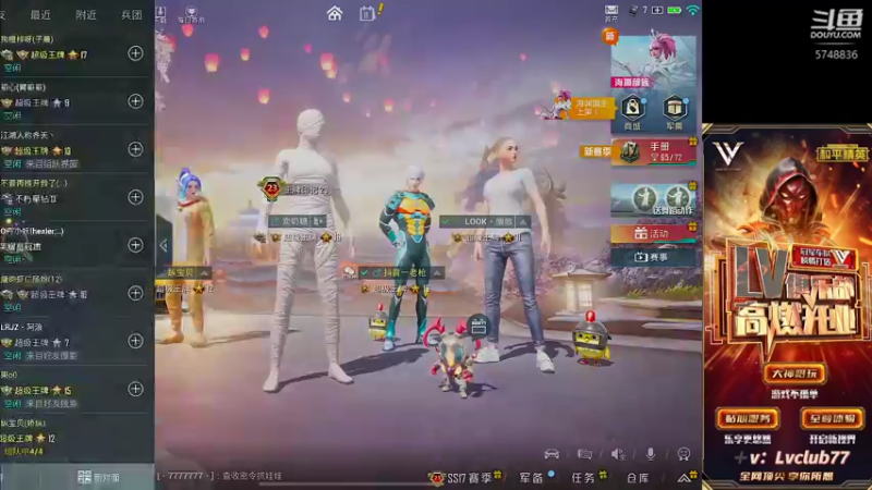 【2022-03-11 15点场】汐妖丶：Lv俱乐部招人~