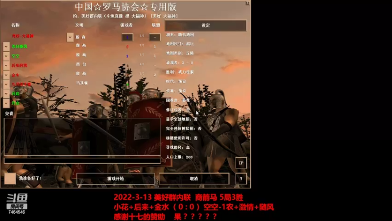 20220313 小花+后来+金水 VS 空空-1农+激情+随风