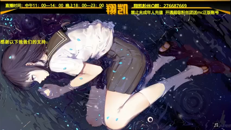 【2022-03-13 22点场】末影龙协会丶翔凯：【直播】修仙整合包生存ep1
