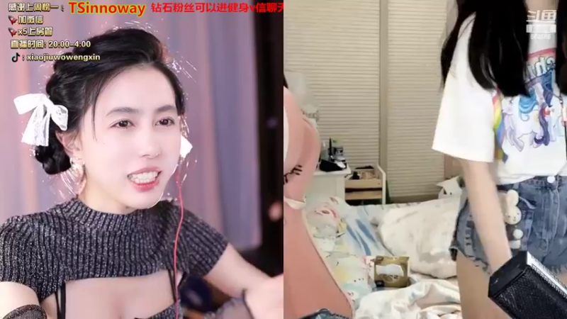 【2022-03-14 02点场】小酒窝翁馨：翁翁尔婉，馨馨向荣