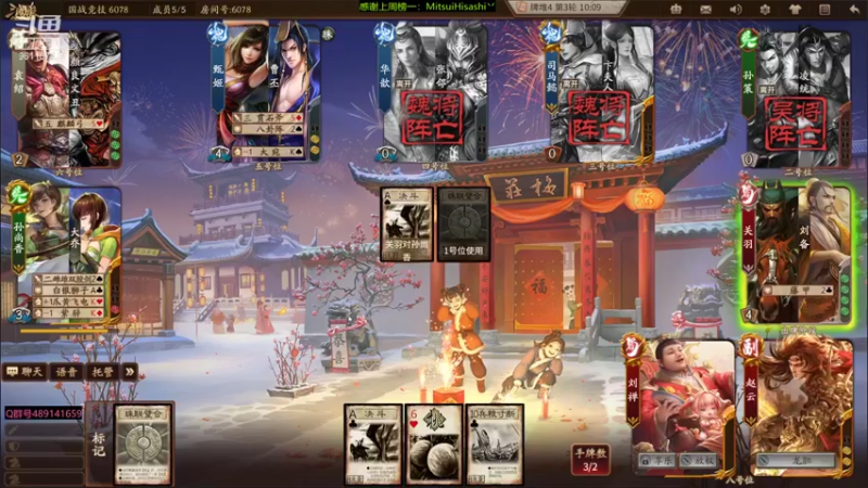【2022-03-13 22点场】肥猪go：十周年国战开搞