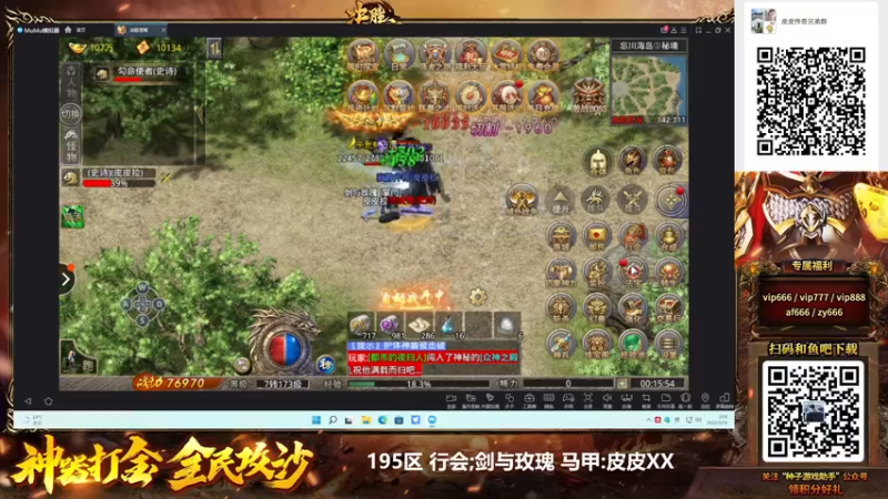 【2022-03-14 00点场】皮皮拉3004O1：皮皮拉:排位上分冲冲冲！