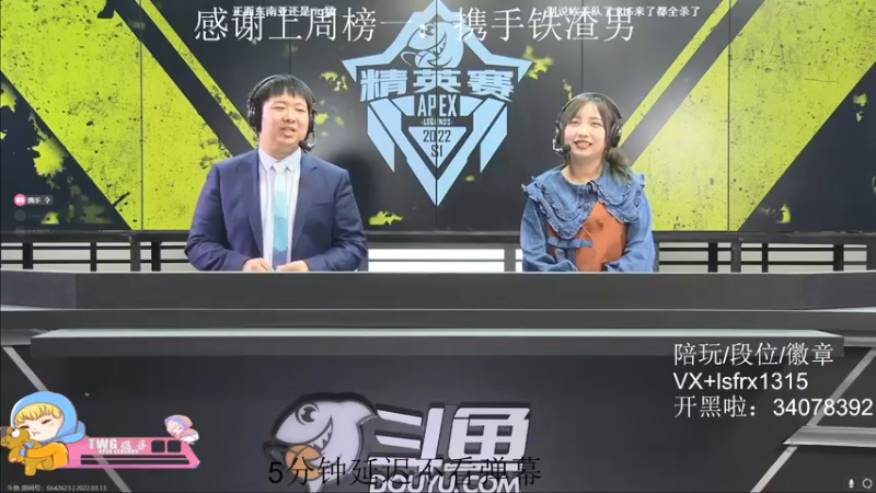 【2022-03-13 20点场】携手很酷：【携某人】沃特森小姐的寻血猎犬