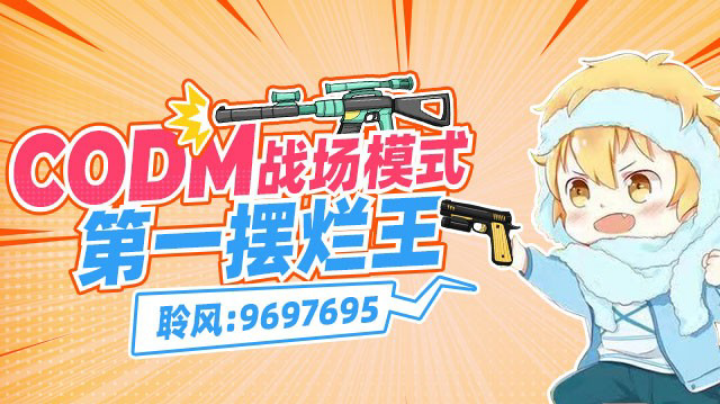直播回放