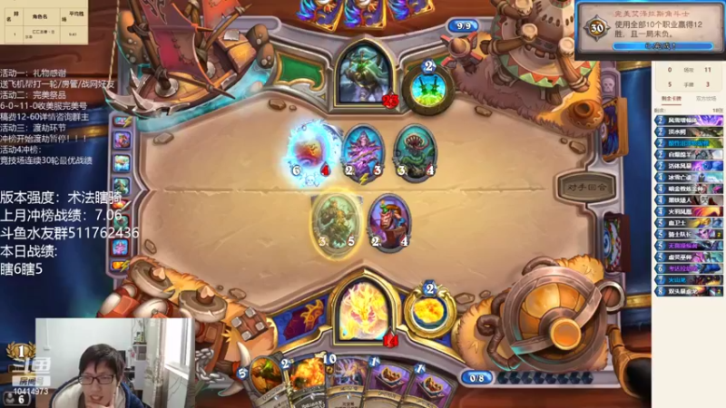 【2022-03-10 16点场】完美竞技古尔丹：哥哥们带我冲榜呀