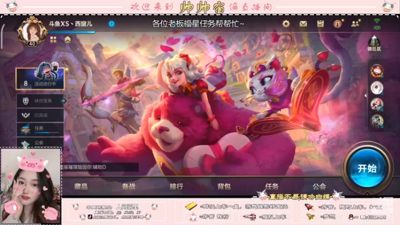 【2022-03-14 20点场】西窗er：今天我要单排上大师！