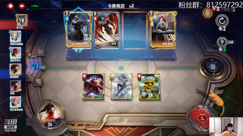 【2022-03-13 18点场】张某人o3o：比赛有延迟，请谅解