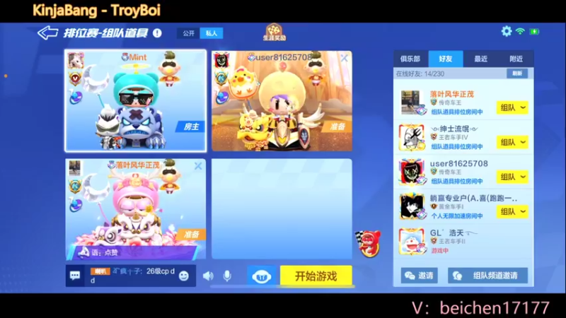 【2022-03-09 21点场】落叶Bm：别问了，混就可以赢