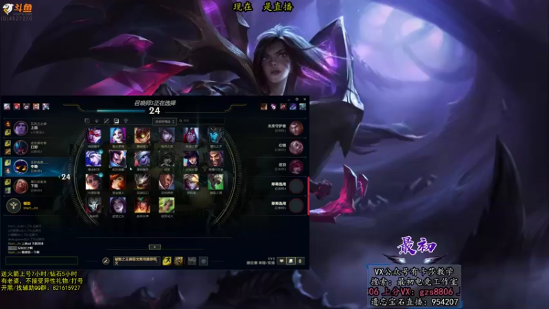 【2022-03-14 14点场】最初卡莎：最初：第一卡莎！贪欲九头蛇玩法