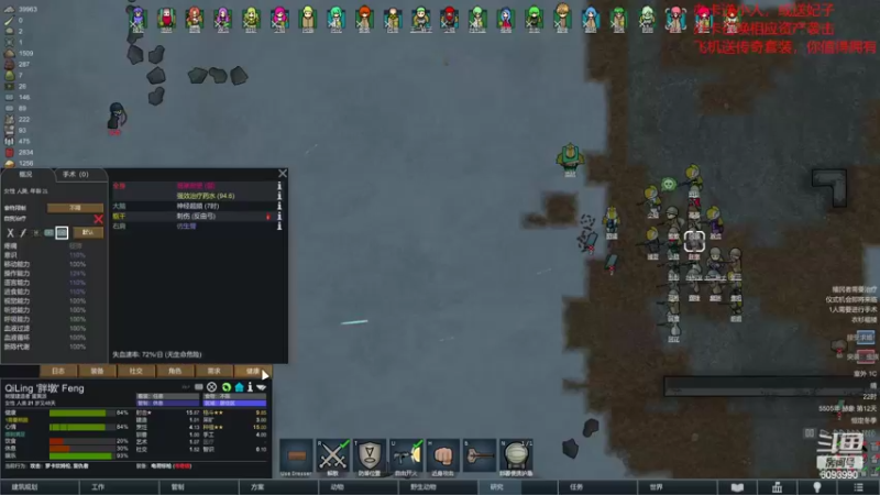 【环世界】steam靖哥哥的精彩时刻 20220313 15点场