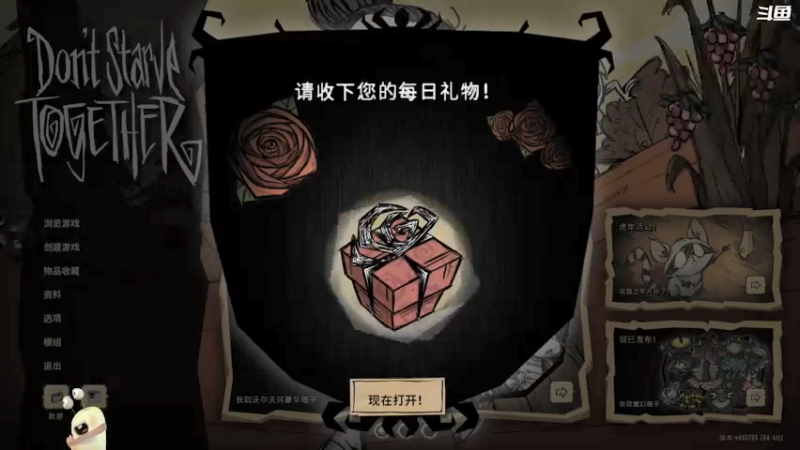 【2022-03-14 09点场】紫色蜗牛2020：大力士生存日志~~~