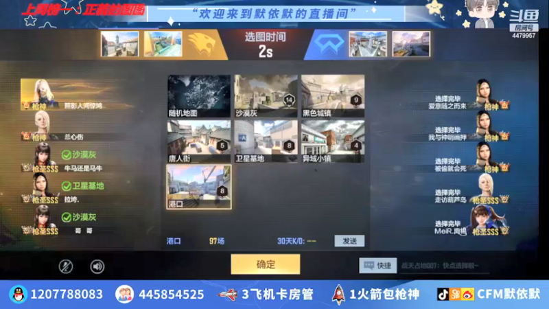 【2022-03-11 22点场】默依默：【开钻粉上枪神了】