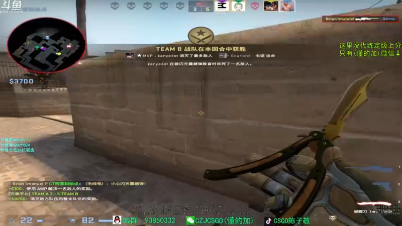 【2022-03-14 01点场】陈子敬丶：【陈子敬】上上分丶