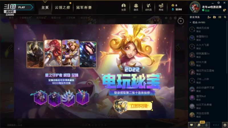 【2022-03-14 21点场】第一神牛丶久久大魔王：就爱单排ad坐牢