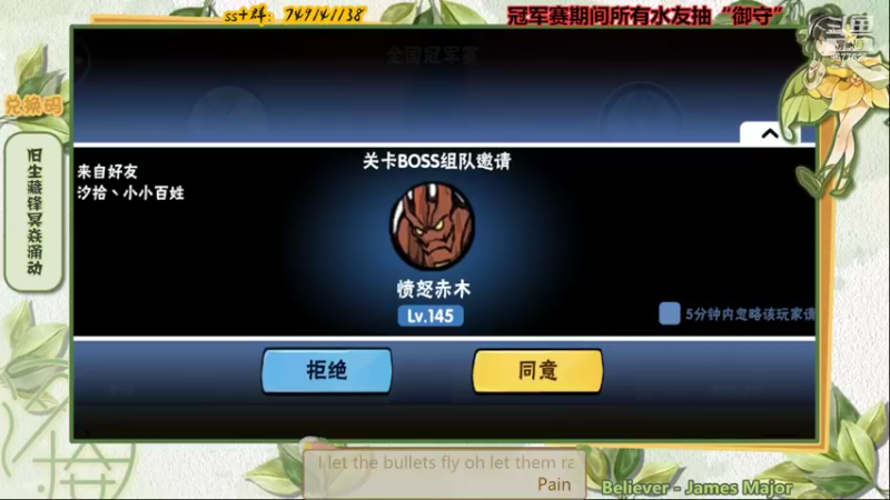 【2022-03-13 21点场】七忆鱼793：二服 全国赛冠军赛啦！