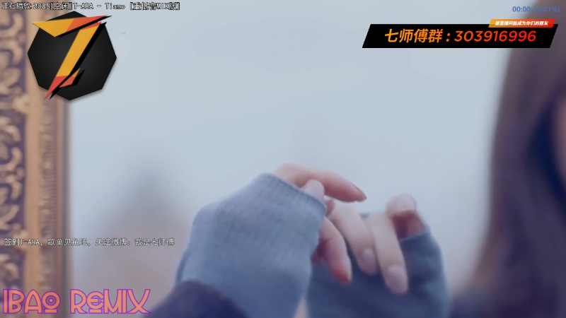 【二次元】7师傅的精彩时刻 20220314 20点场