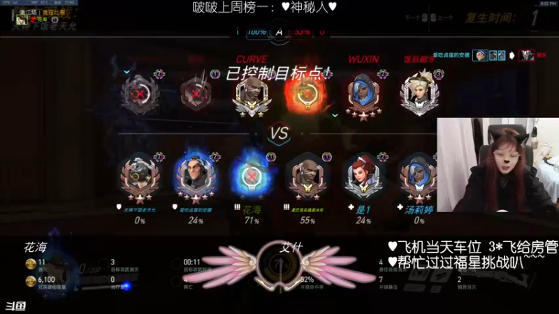【2022-03-14 20点场】一之濑awa：一之濑：随便玩玩开心就好