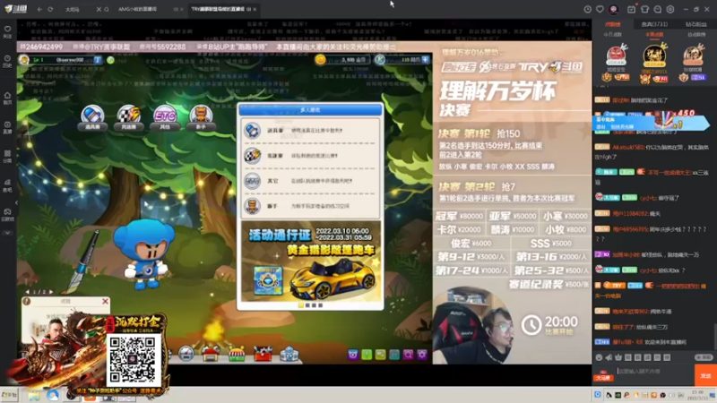 【2022-03-13 23点场】AMG小牧：晚上理解杯决赛！