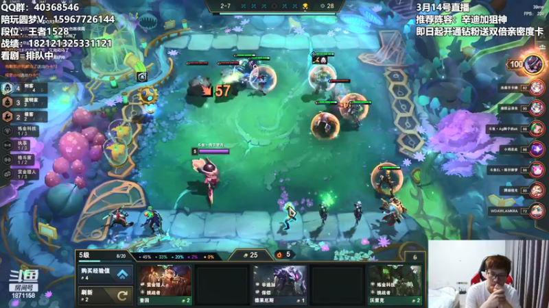 【2022-03-14 08点场】雪下望月7：绽放的烟火